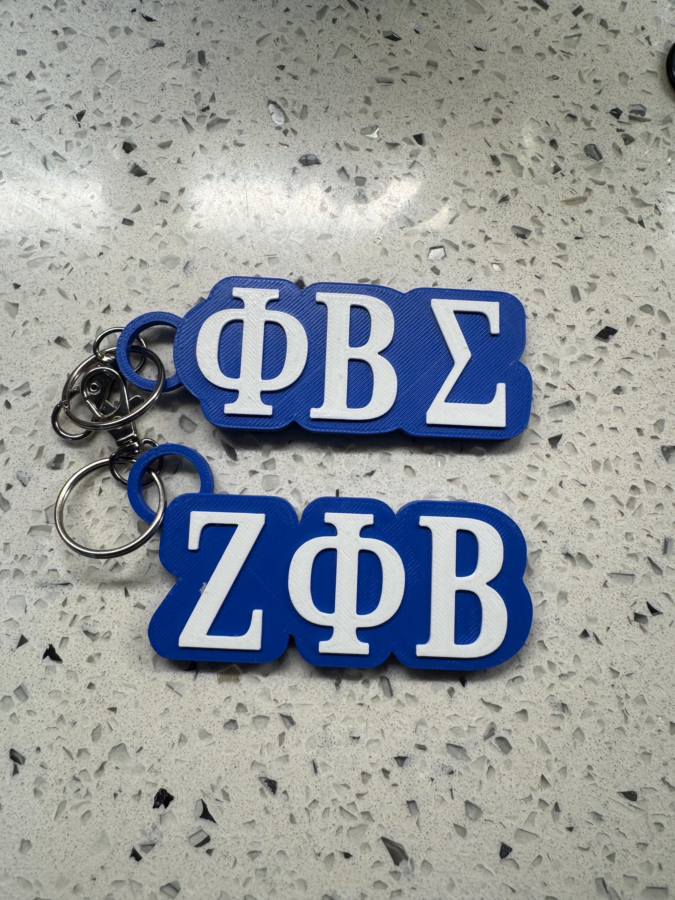 Smart Key Chain (NFC) Phi Beta Sigma - Etsy