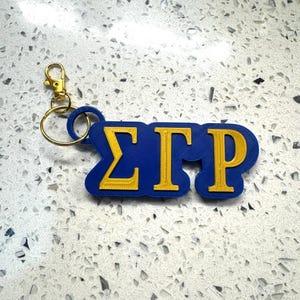 Smart Key Chain (NFC) SGRho
