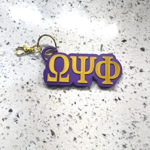 Smart Key Chain (NFC) Omega Psi Phi