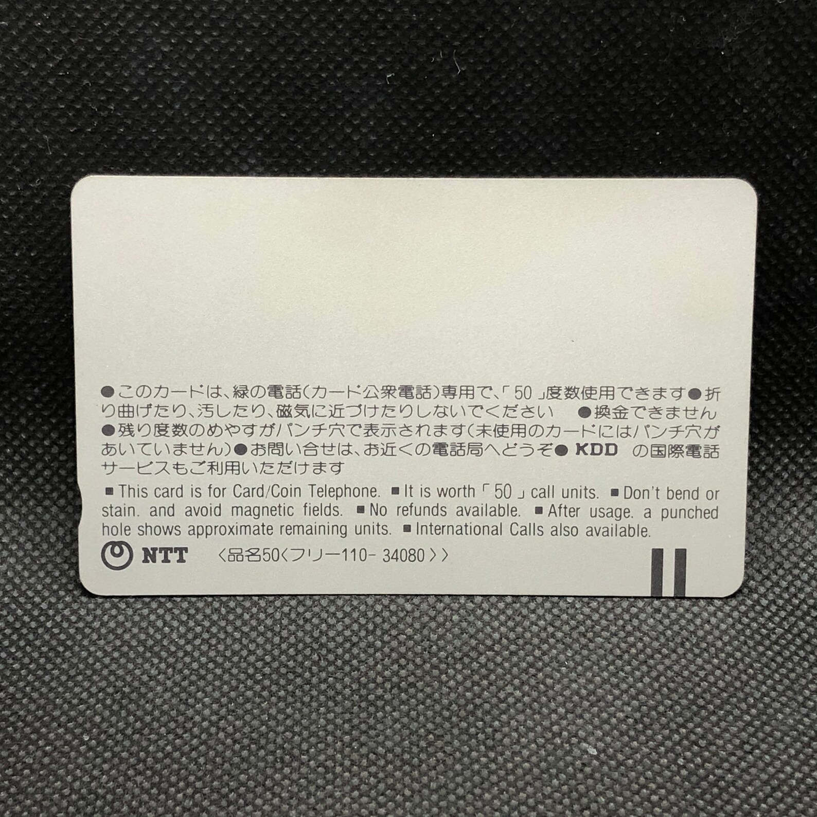 Michael jackson Japanese Telephone Card Japan Rare F/S Etsy