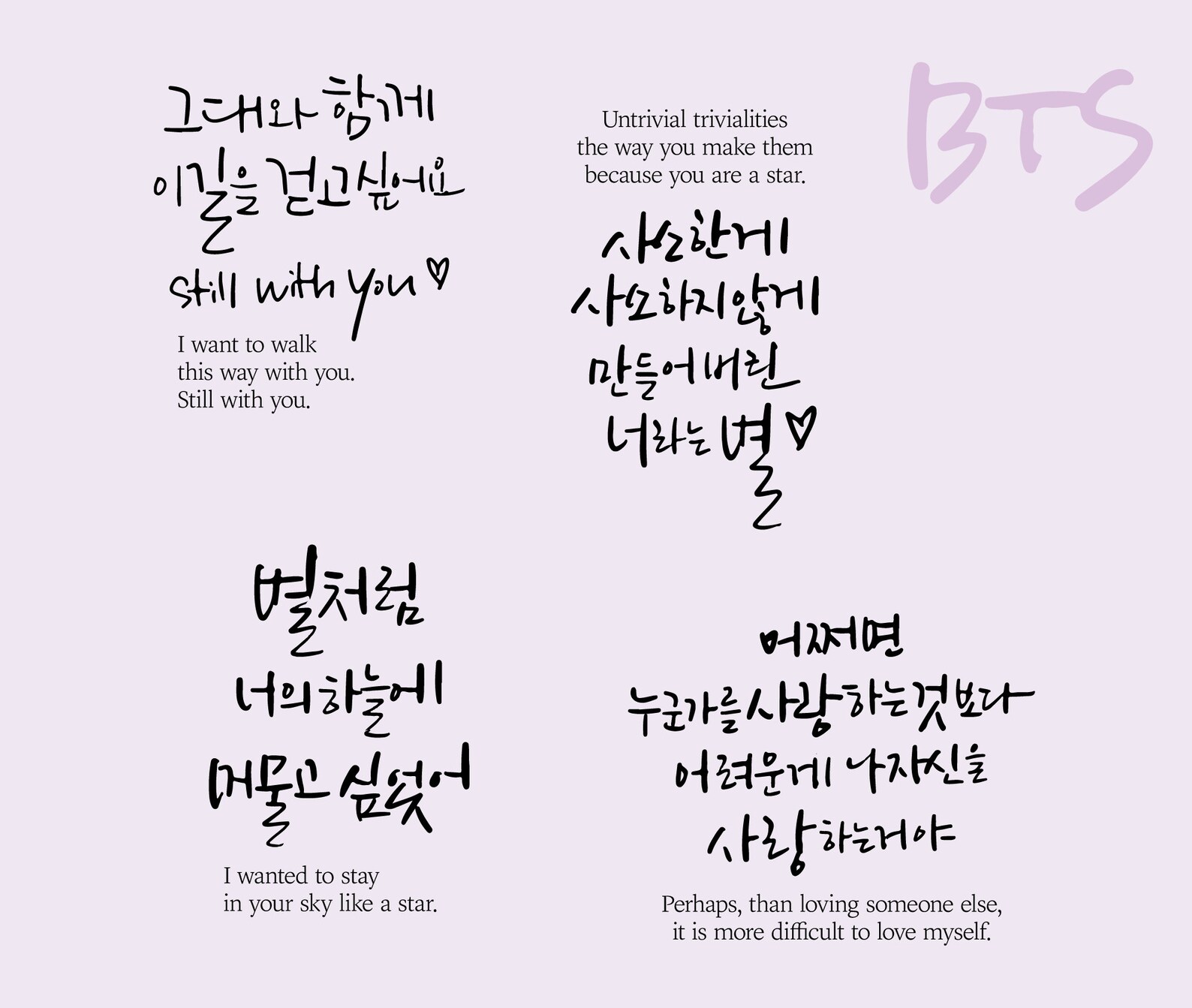 BTS Lyrics calligraphy Hangeul Korean Quotes Wall Art Etsy