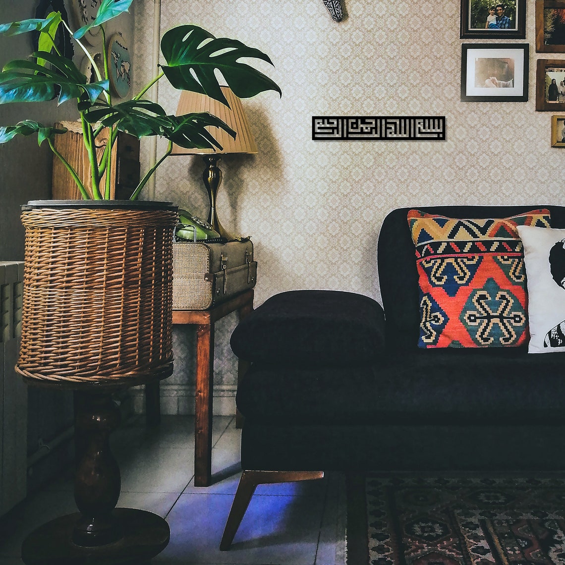 Metal Kufic Bismillah Wall Art Islamic Wall Art Modern | Etsy