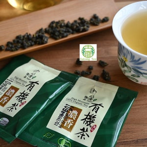Award Winner - ORGANIC High Mt. Oolong tea, JadeMt -Taiwan