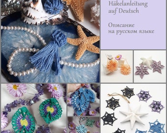 0001 Crochet Pattern for SEVEN Pairs of 3D Earrings in PDF format for instant download