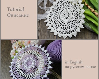 004 Instructions for 2 mini doilies as PDF file for immediate download in English, Russian