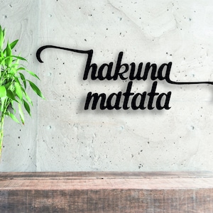 Hakuna Matata Wooden Sign, Hakuna Matata Sign, Hakuna Matata Wall Decor, Wood Sign For Nursery, Hakuna Matata Wall Art