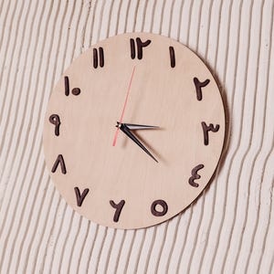 Reloj de pared árabe, reloj de pared musulmán, reloj de pared islámico, reloj de madera hecho a mano, reloj de madera con números árabes, reloj de madera silencioso