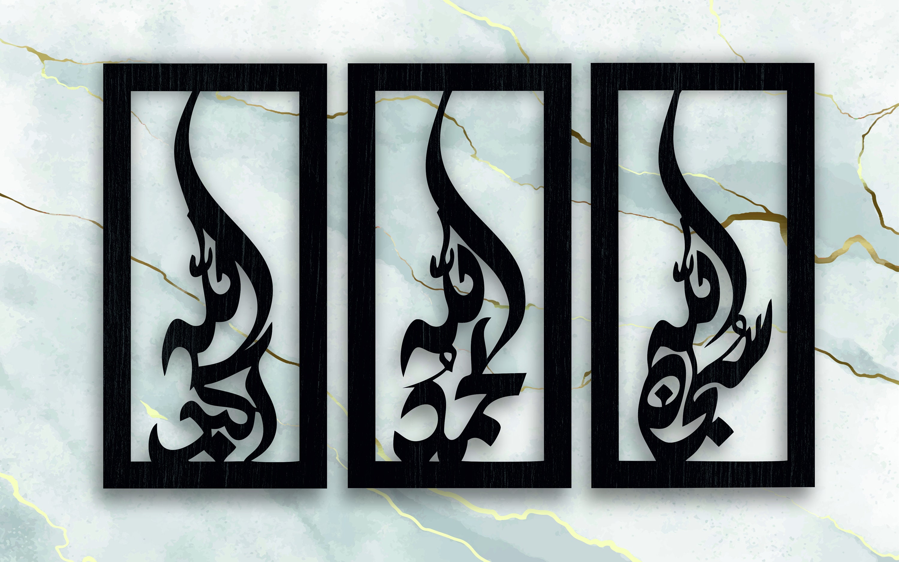 Islamic Wall Art Islamic Wall Decor Islamic Wood Wall Art Etsy