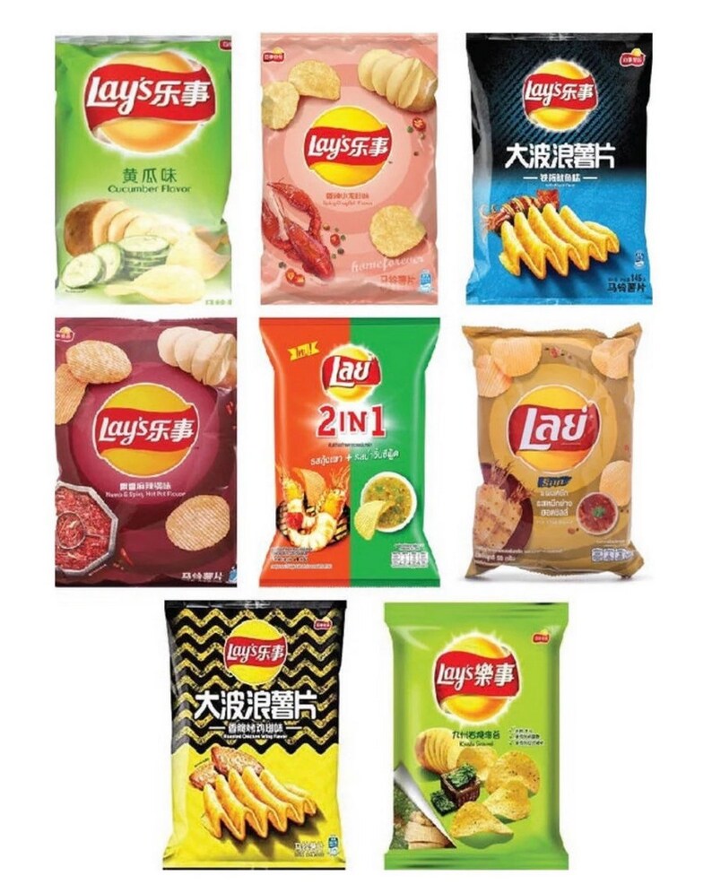 Exotic Rare International Lays Chips Variety Unique Limited Etsy