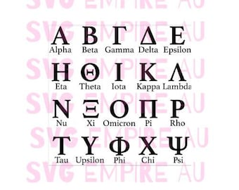 Alfabeto griego SVG, Letras griegas SVG, Cartas fraternidad SVG, Letras de hermandad svg, Nombres de fraternidad svg, Vector del alfabeto griego