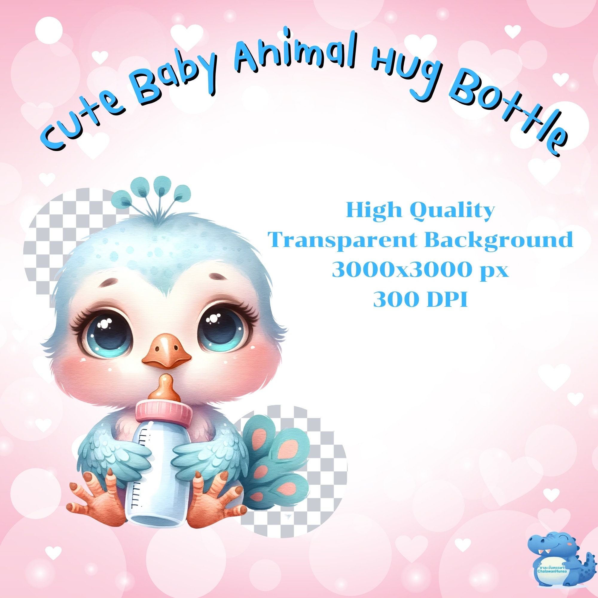 Babyhug Feeding Bottle Cotton Cover With Elastic Neck Animal Print Medium - White
