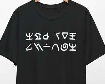 To Serve Man t-shirt, Twilight Zone parody Cookbook Rod Serling