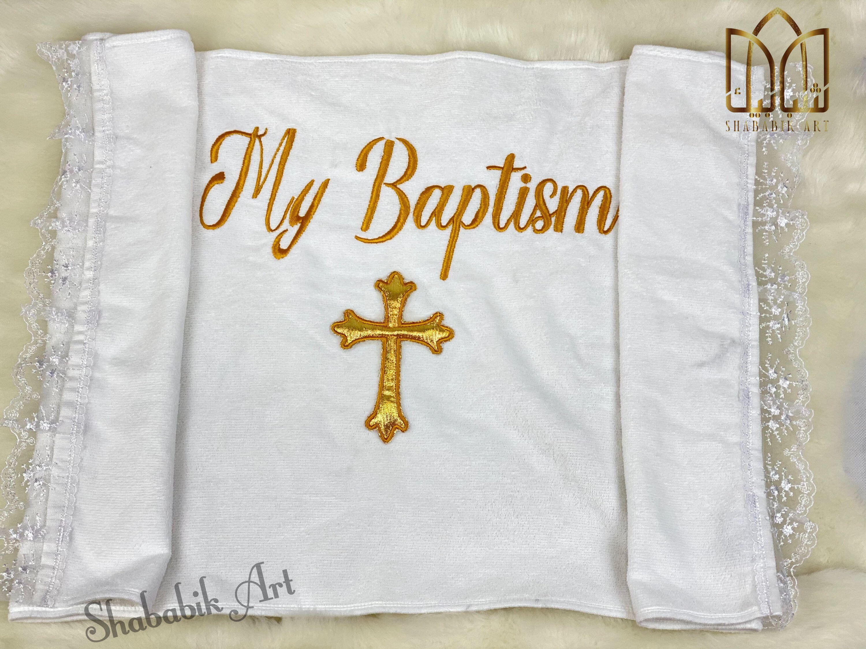 Toalla de bautizo personalizada toalla de bautizo toalla de Etsy España