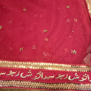 Red Nikkah Dupatta: Pure Handmade Elegance with &#39;Sadah Khush Raho&#39; Border and Kiran Golden Lace Dupatta