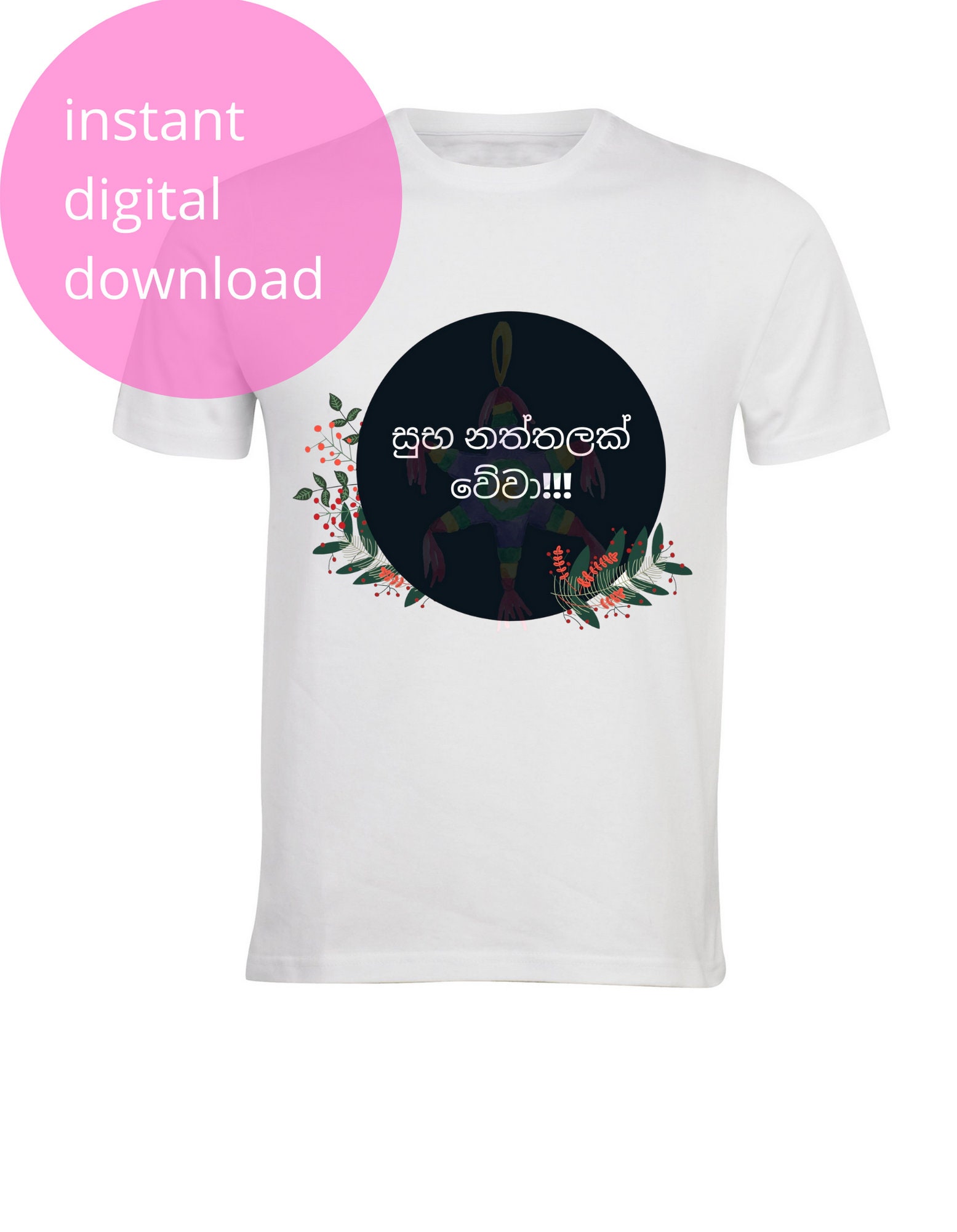 Merry Christmas Tshirt Sinhala Language Printable Tshirt Digital T