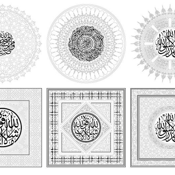 Picture Or Rumi Patterns Rumi - Etsy