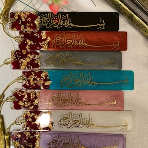 Islamic Mother’s Day gift, Quran Bookmarks, Ramadan gifts, Islamic Gift, Eid Gift, Mother’s Day gift Islamic, Gift for yourself,