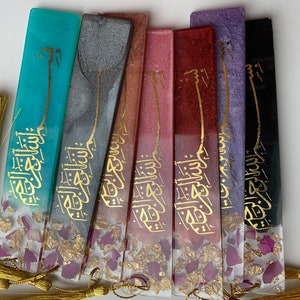 Islamic Mothers Day Gift, Quran Bookmarks, Ramadan Gifts, Islamic Gift ...