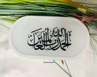 ALHAMDULILLAH Islamic tray , Hijab pins trinket tray, Ramadan gift, Eid gift, Islamic Mother’s Day gift, Islamic graduation gift