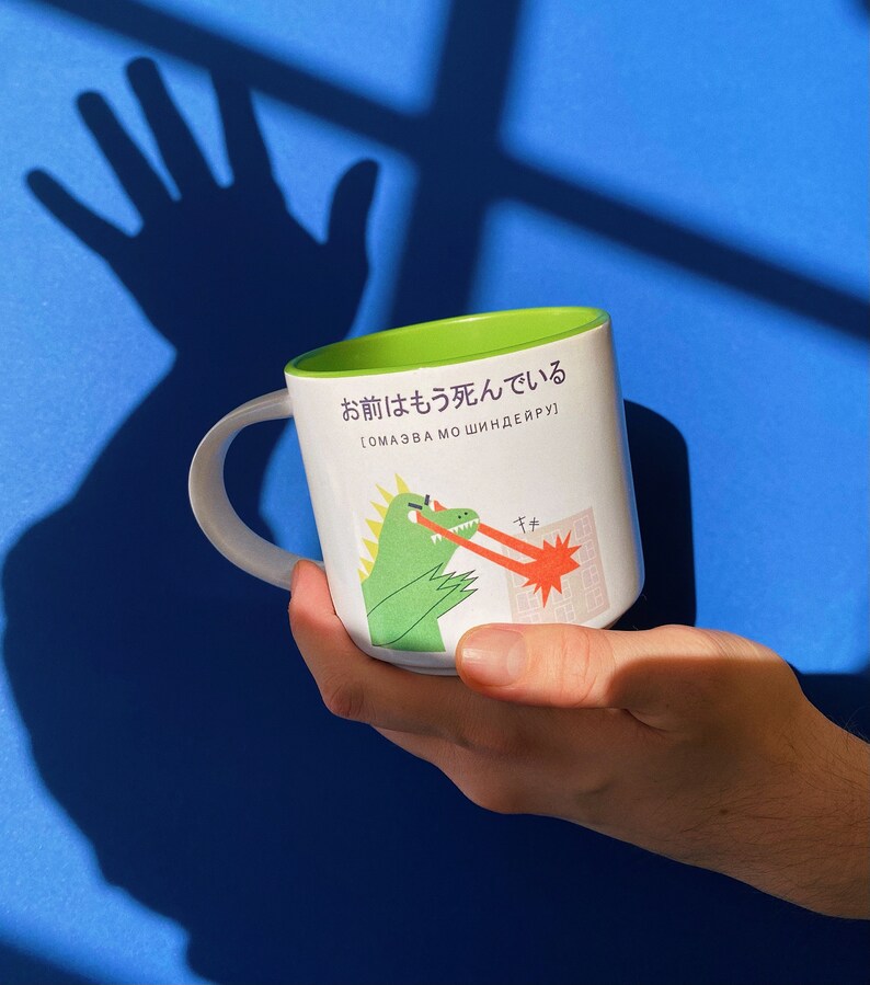 Omae Wa Mou Shindeiru Traduction Français Godzilla tasse Omae wa mou shindeiru 450 ml | Etsy