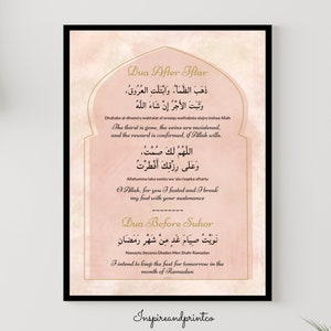 Dua de Ramadán imprimible, Dua de Iftar y Suhor, decoración islámica, Dua de ayuno, cierre del ayuno, decoración del hogar musulmán, arte de pared árabe