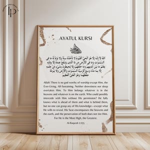 Ayatul Kursi Islamic Wall Art Print, Muslim Home Decor, Arabic Calligraphy, Islamic Gift, Ayatul Kursi Decoration, Digital Print