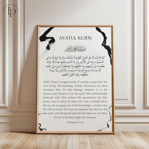Ayatul Kursi Islamic Wall Art Print, Muslim Home Decor, Arabic Calligraphy, Islamic Gift, Ayatul Kursi Decoration, Digital Print