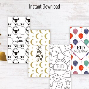 May include: Four printable Eid Mubarak greeting cards. The first card features a black and white sheep pattern. The second card features a gold crescent moon and star pattern. The third card features a black and white illustration of a sun, kite, and star. The fourth card features a red, blue, and white balloon pattern.