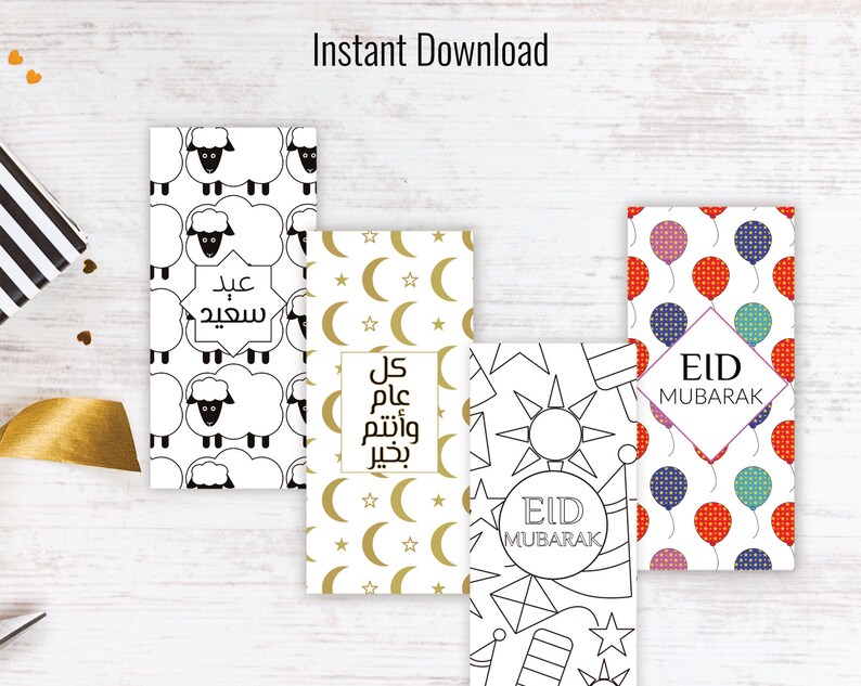 May include: Four printable Eid Mubarak greeting cards. The first card features a black and white sheep pattern. The second card features a gold crescent moon and star pattern. The third card features a black and white illustration of a sun, kite, and star. The fourth card features a red, blue, and white balloon pattern.