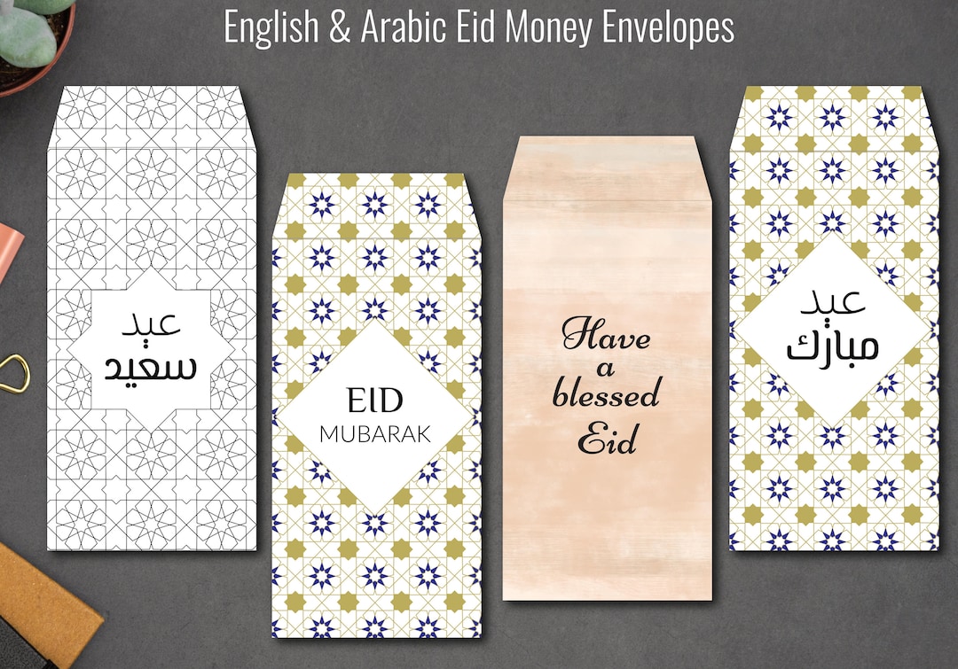 Printable Eid Money Envelopes, Eidi Gift, DIY Eid Decorations, Gift