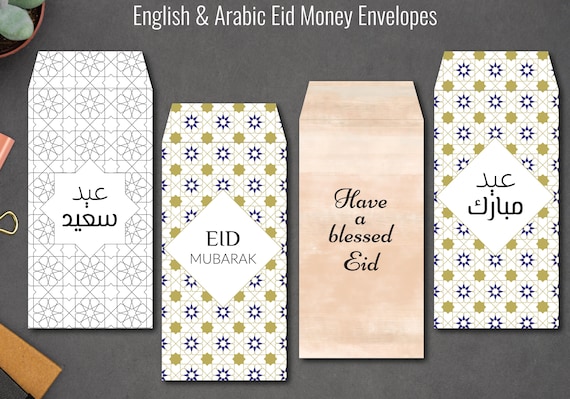 Printable Eid Money Envelopes Eidi Gift DIY Eid Decorations | Etsy