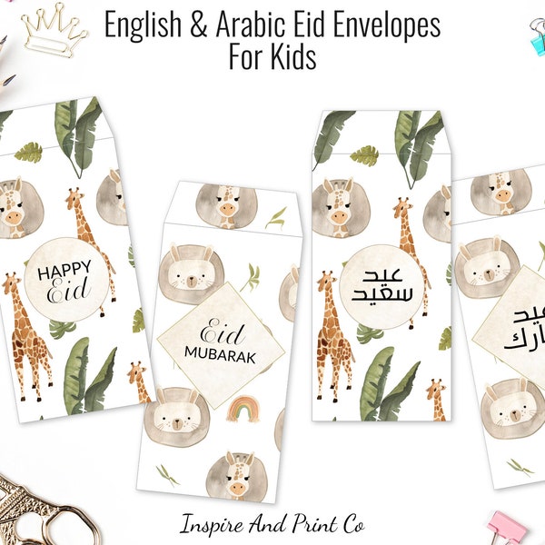 Eid Money Envelopes For Kids, Cash Envelopes, Imprimable, DIY Eidi Gift, Modern Islamic Gift, Eid Mubarak, Modern Eid Gift, PDF