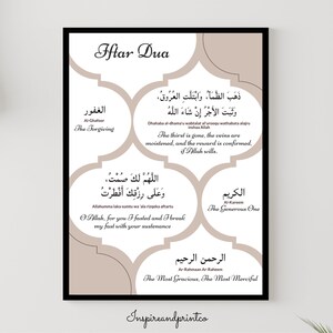Ramadan Dua Printable, Iftar Dua, Ramadan Decoration, Islamic Decoration, Fasting Duas, Closing Fast, Muslim Home Decor, Arabic Wall Art
