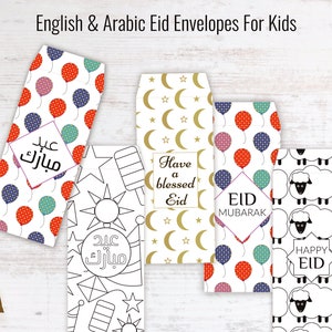 May include: Four printable Eid envelope designs for kids. The designs feature balloons, stars, moons, sheep, and Arabic text that says "Eid Mubarak".