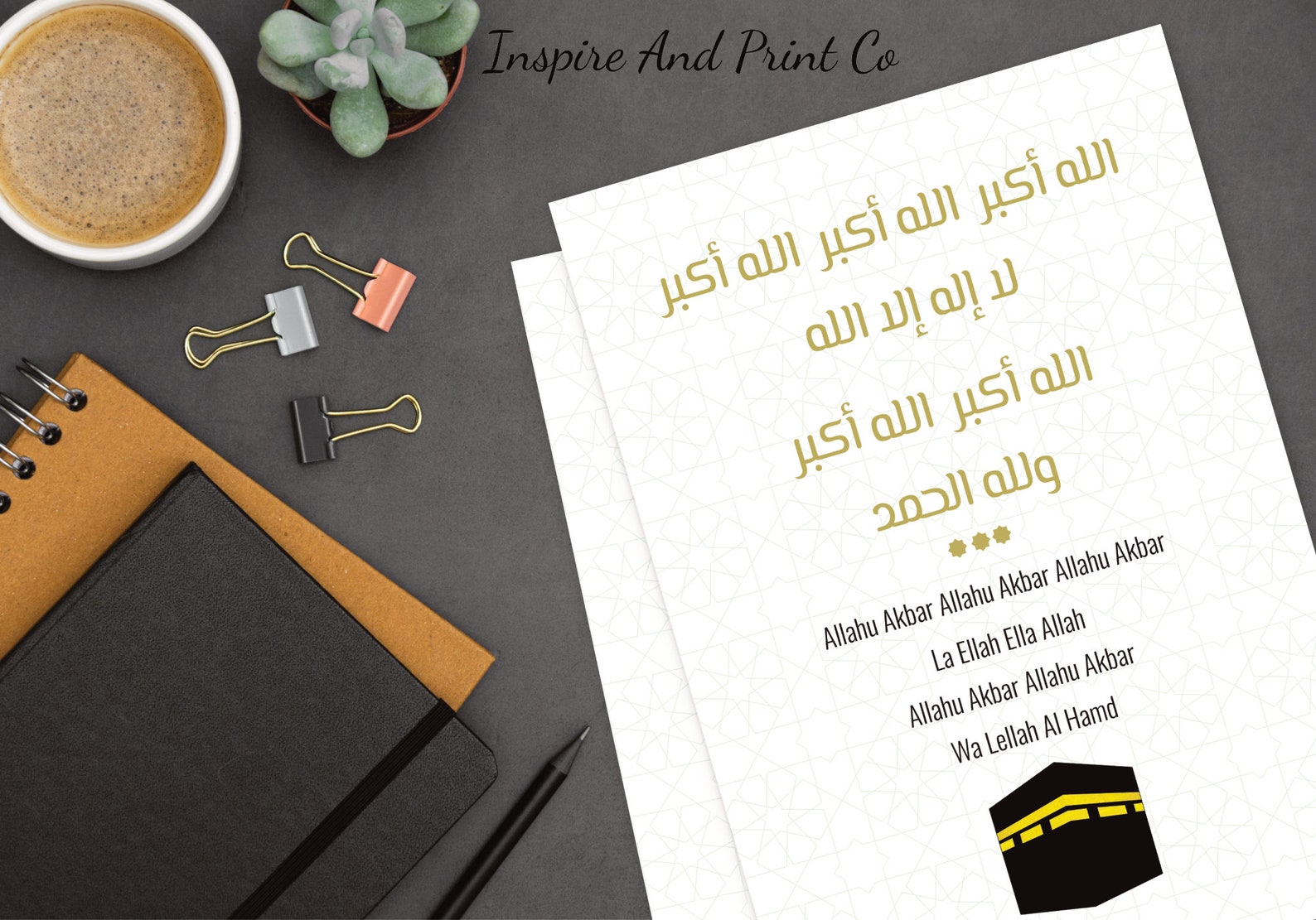 Kaaba Eid Decoration Takbeerat Printable Islamic Gift Duaa - Etsy