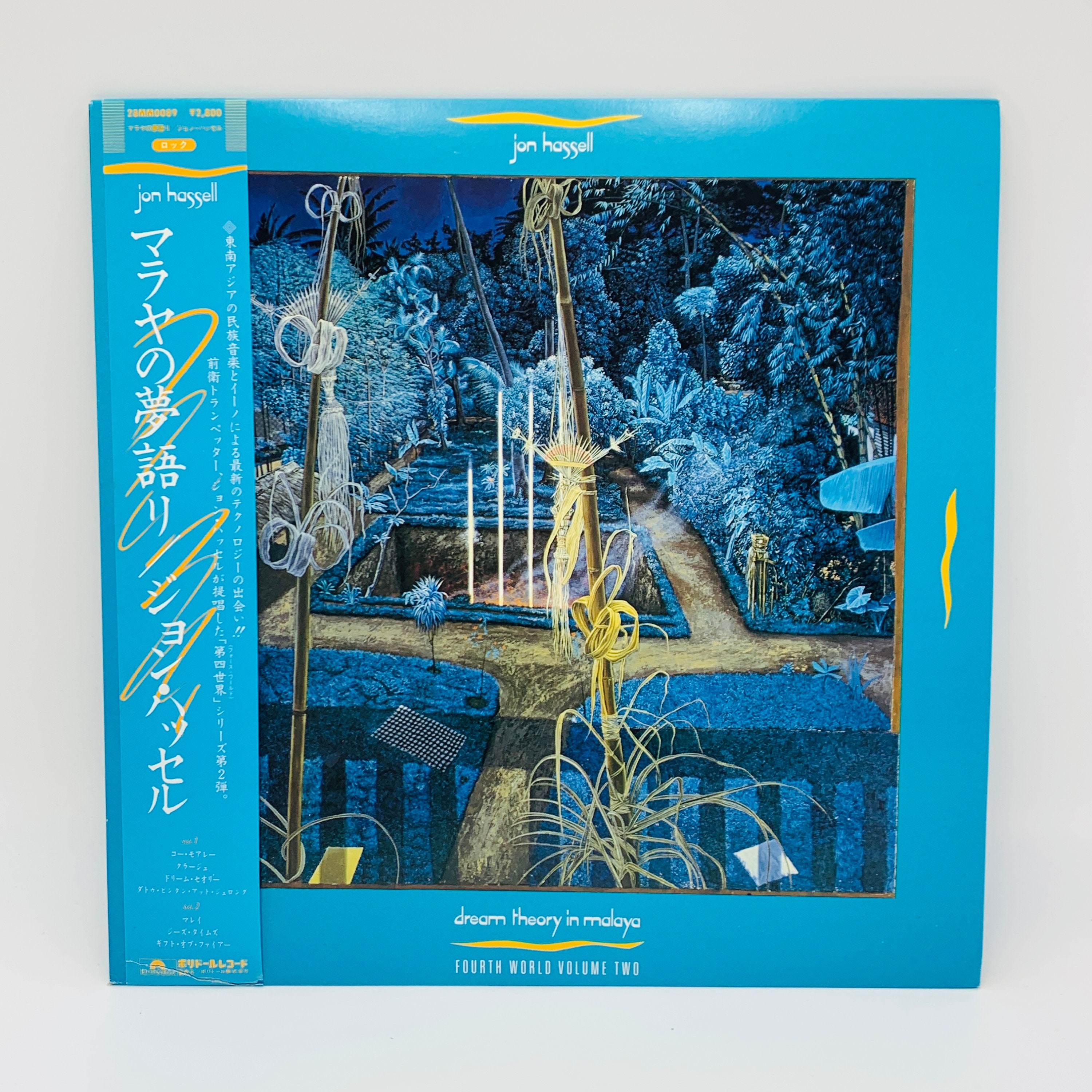 Jon Hassell - Etsy