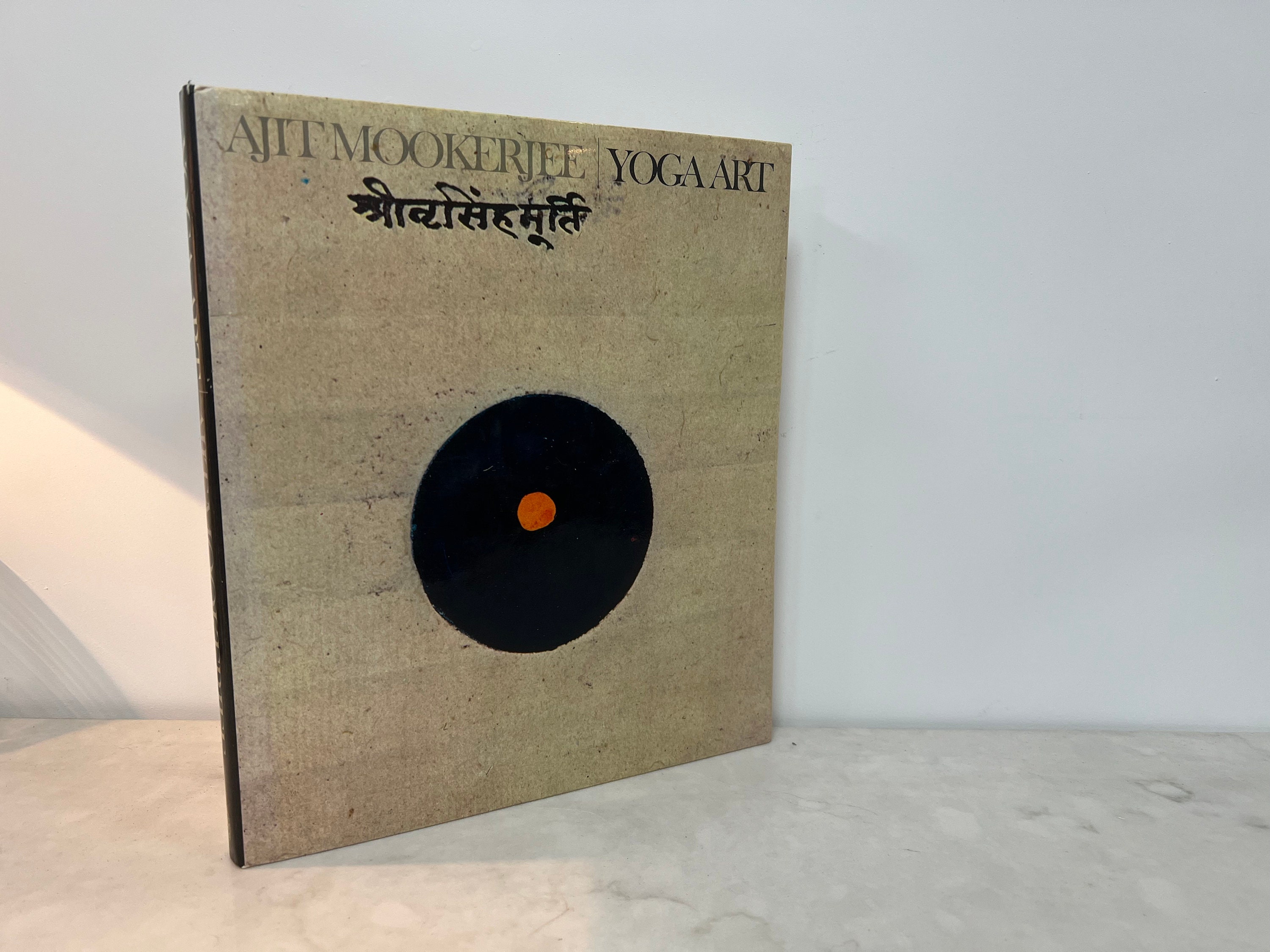 アート・デザイン・音楽 Ajit Mookerjee Yoga Art il_fullxfull.5720443853_q89g.jpg