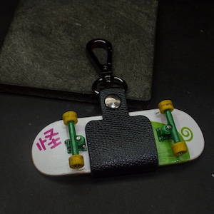 Fingerboard Keychain