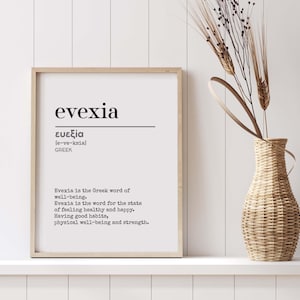 Greek Word Definition, Evexia Definition, Printable Wall Art, Greek Poster, Digital Download print, Greek Philosophy, Downloadable Poster