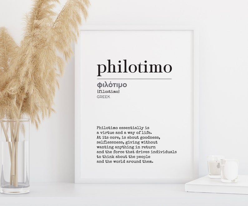 Greek Word Definition Philotimo Definition Printable Wall Etsy