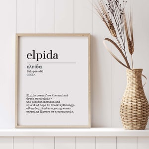 Greek Word Definition, Elpida Definition, Printable Wall Art, Greek Poster, Digital Download print, Greek Philosophy, Downloadable Wall Art