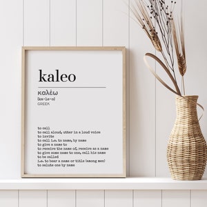 Greek Word Definition, Kaleo Definition, Printable Wall Art, Greek Poster, Digital Download print, Greek Philosophy, Downloadable Wall Art