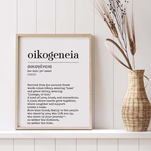 Greek Word Definition,Oikogeneia Definition, Printable Wall Art, Greek Poster, Digital Download print, Greek Philosophy, Downloadable Poster