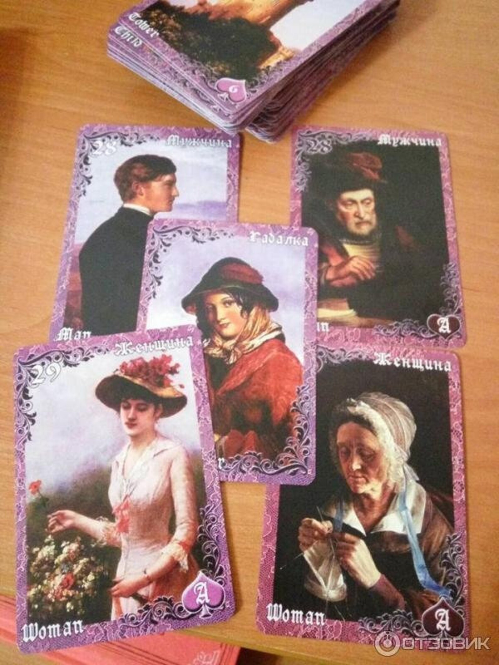 оракул ленорман лиловые и вишневые сумерки. таро лиловые и вишневые сумерки. оракул ленорман лиловые и вишневые сумерки. оракул ленорман лиловые и вишневые. вишневые сумерки ленорман.