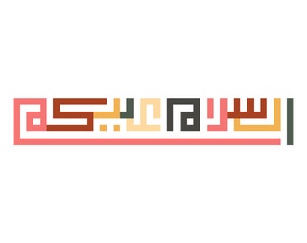 Puede incluir: Un diseño geométrico colorido en tonos de rojo, marrón, naranja, amarillo y verde. El diseño está formado por cuadrados y rectángulos dispuestos en un patrón que se asemeja a la caligrafía árabe.