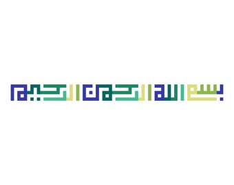 Puede incluir: Un diseño caligráfico en árabe verde, azul y amarillo. El texto dice "Bismillah al-Rahman al-Rahim", que se traduce como "En el nombre de Alá, el Compasivo, el Misericordioso".