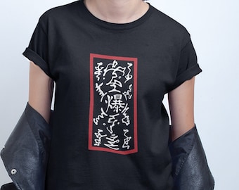 Ninja Anime camiseta explosiva etiqueta japonesa Manga Unisex Hokage Otaku Fan camiseta