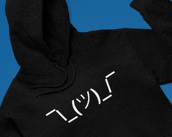 Funny Programmer Hoodie Shrug Coding Meme Programming Humour Clothing
