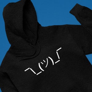 Funny Programmer Hoodie Shrug Coding Meme Programming Humour Clothing