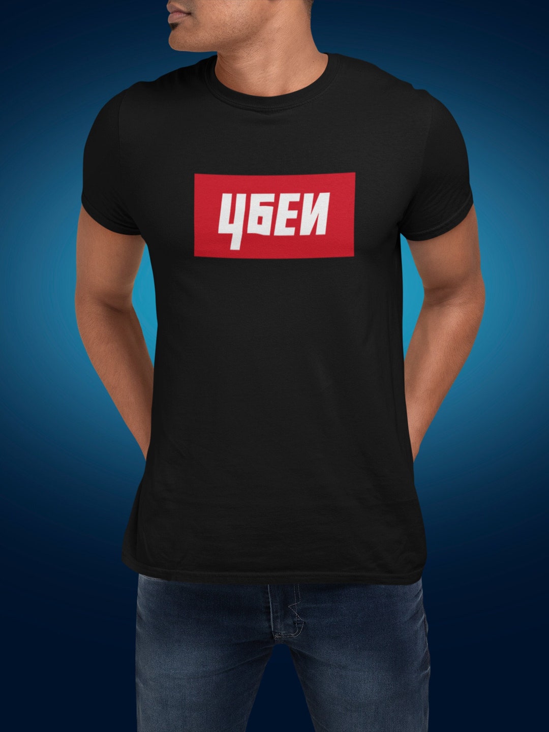 Hardcore Gaming Tshirt Russian Kill Shirt Video Game Inspired Etsy UK